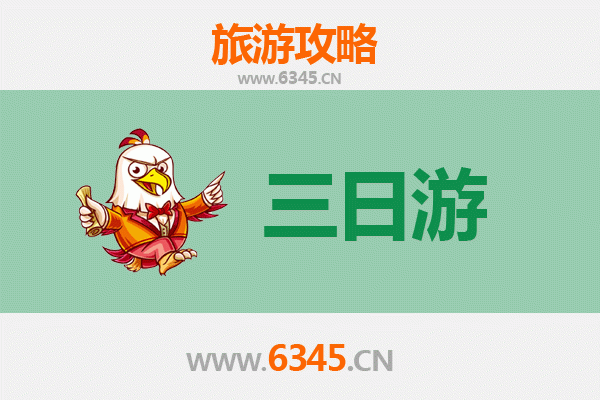 衡水阜城三日游攻略：探索北方水城的静谧与魅力