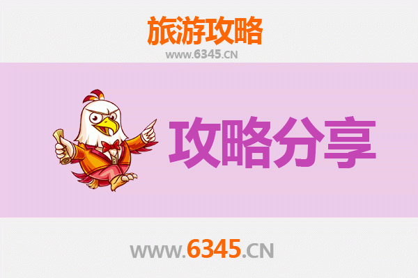 衡水阜城出发：厦门鼓浪屿深度旅游攻略