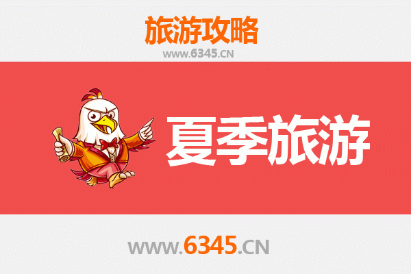 衡水阜城夏季旅游全攻略：清凉避暑与人文探秘的完美之旅