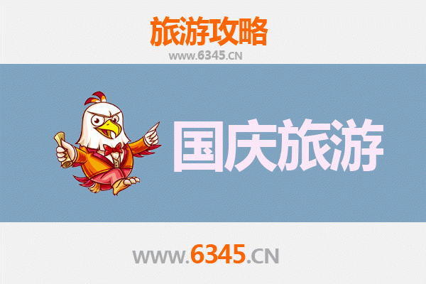 国庆衡水阜城小众玩法：避开人潮，探寻静谧好去处